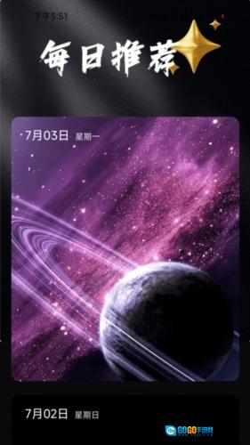 吉福充电安卓版图1