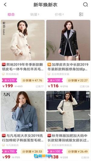 哇咔无广告版图2