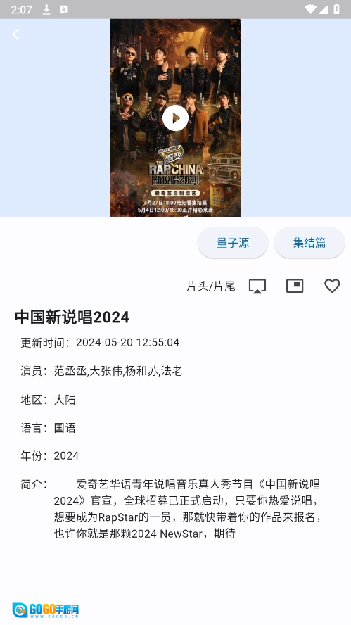uz影视无广告版图3
