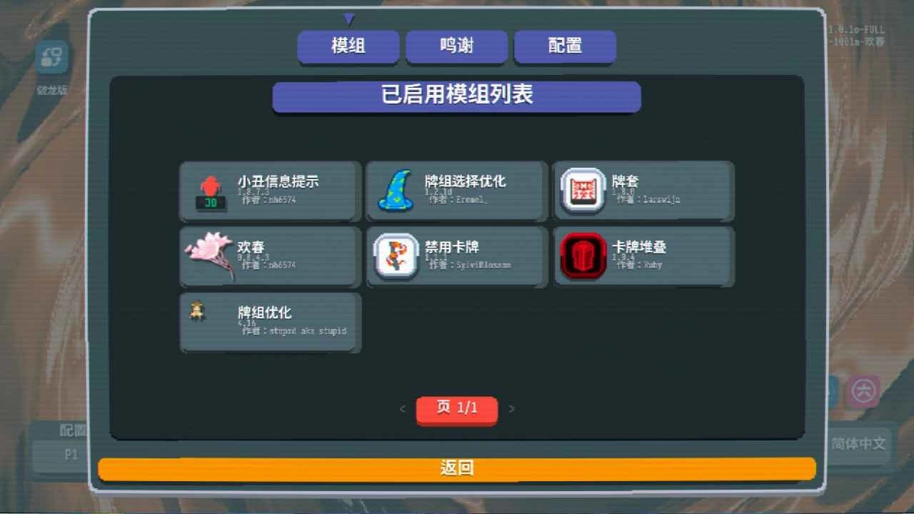 小丑王手机免费版图2