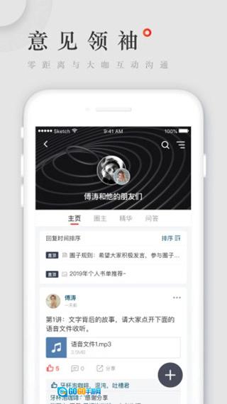 小红圈图2