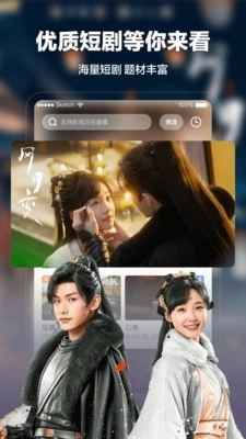 开心影院安卓版图4