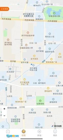 芝掌柜官方最新版图4