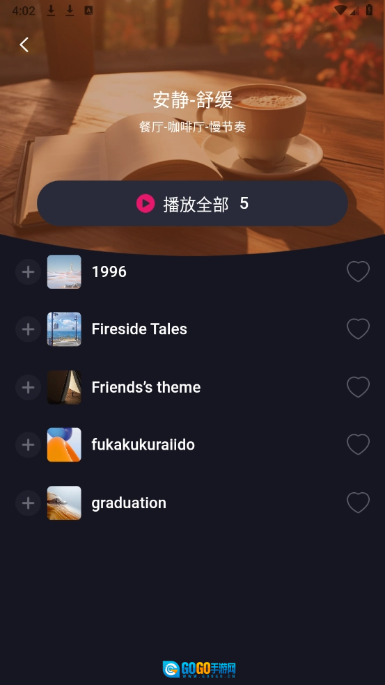 时时播放器免费版图3
