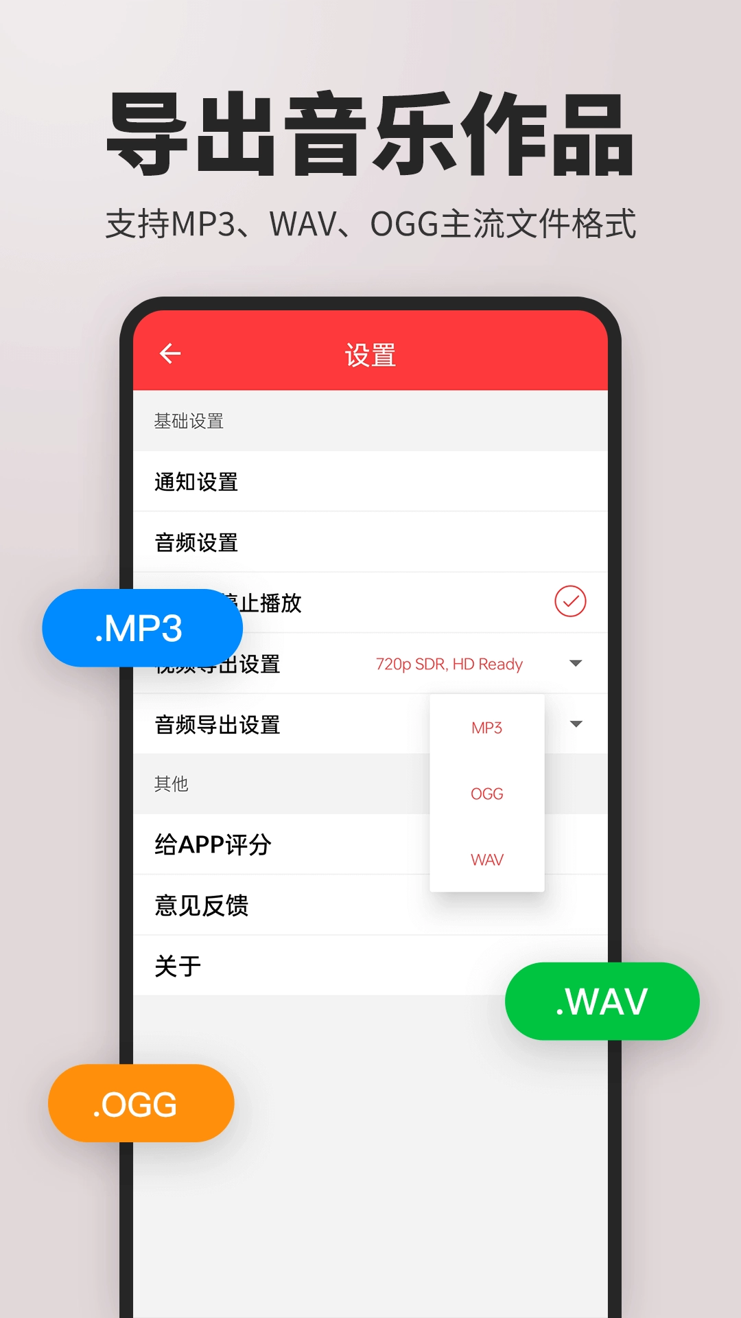音乐制作工作站免费原版图2