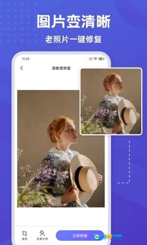 神奇橡皮擦最新版图3