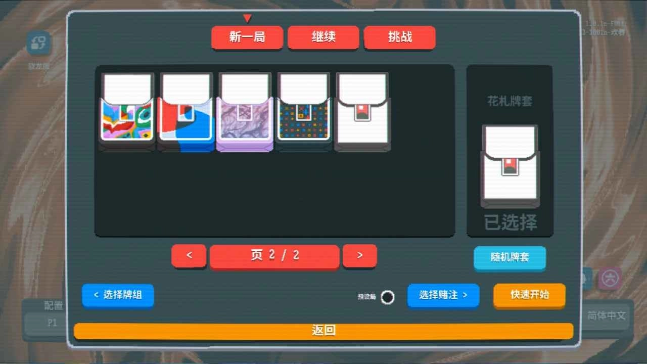 小丑王手机免费版图1