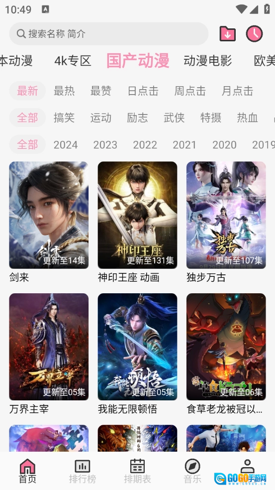 曼波最新版图4