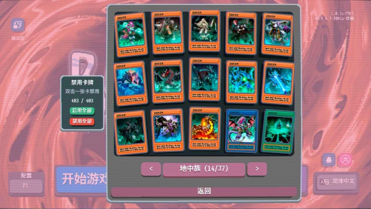 小丑王手机免费版图5