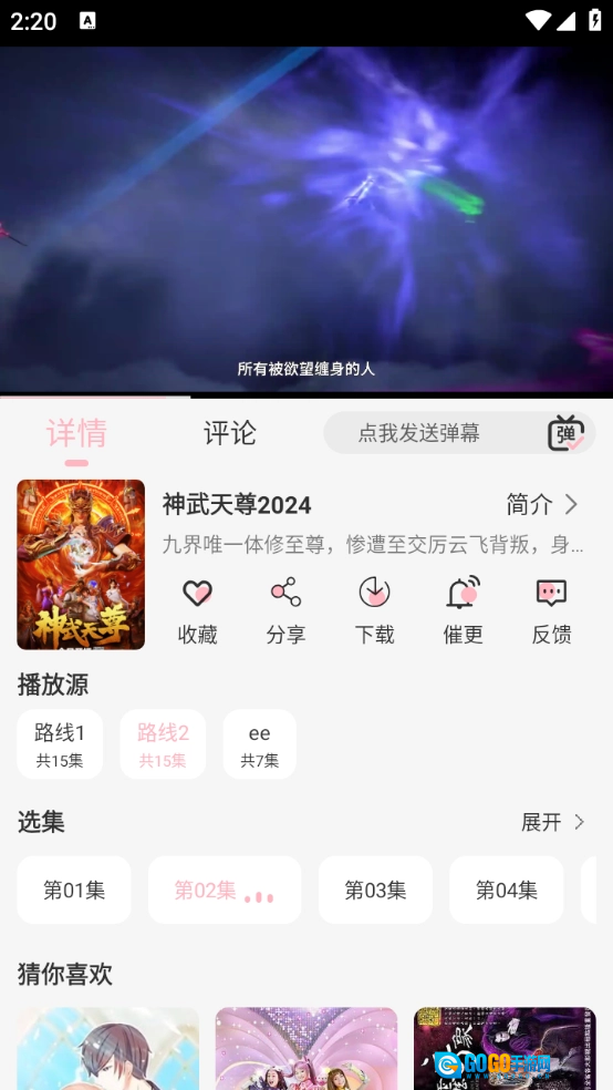 NTHLB官方最新版图5