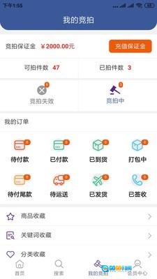 日雅安卓版图1