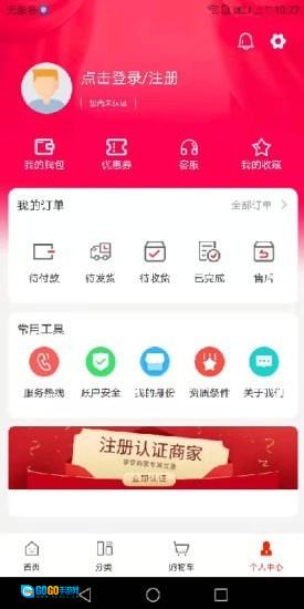 药12345免费原版图3