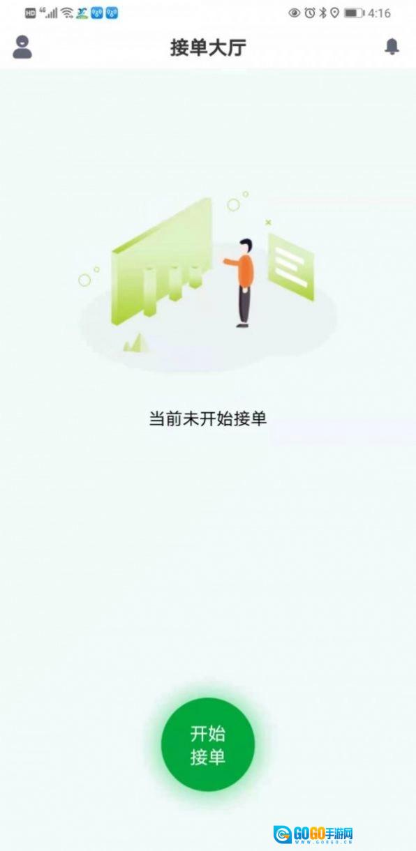 颜值洗车手机正版图1