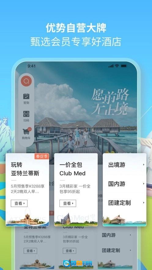复游会原版图1