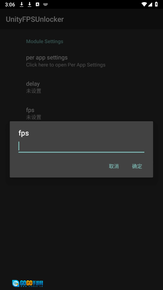 UnityFPS解锁器手机正版图2