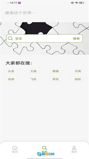 去文图2