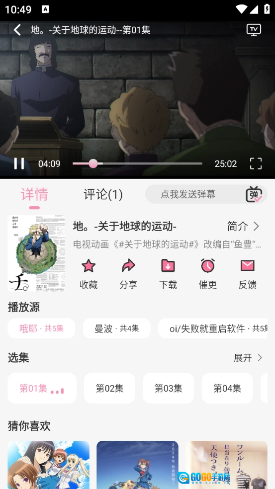 曼波最新版图2