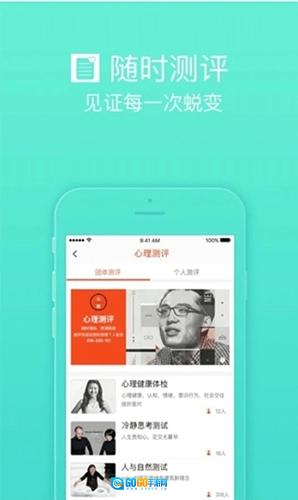 护航工社安卓版图2
