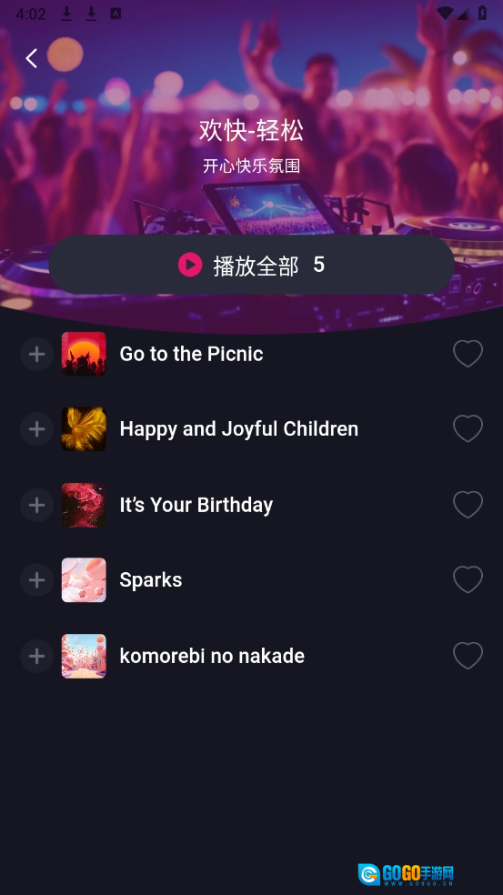 时时播放器免费版图2