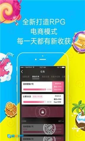 甜甜购安卓直装版图1