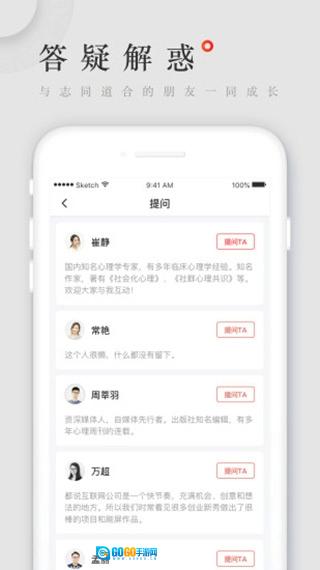小红圈图4