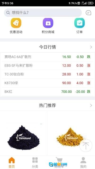颜多多免费原版图1