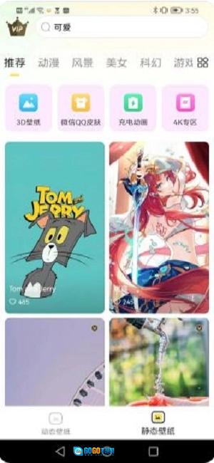 柠檬动态壁纸免费原版图2