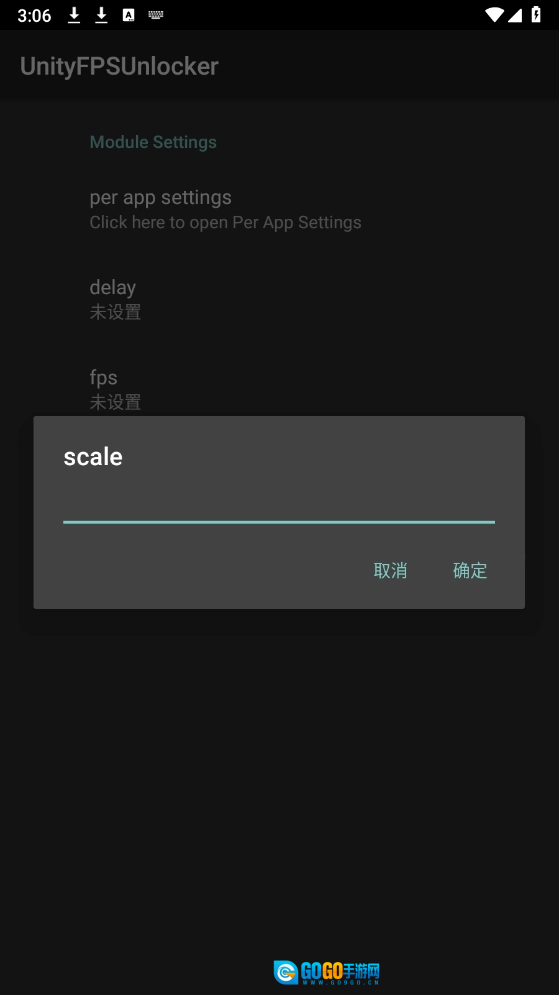 UnityFPS解锁器手机正版图3
