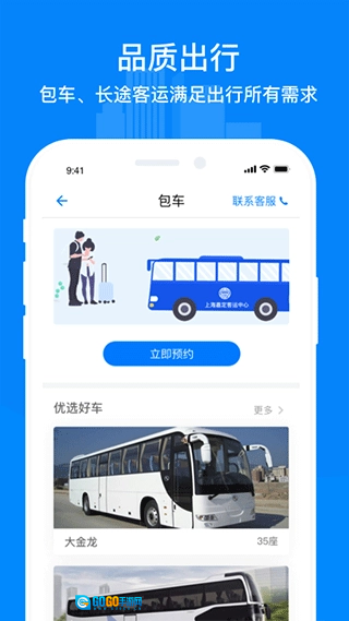 嘉定行图2