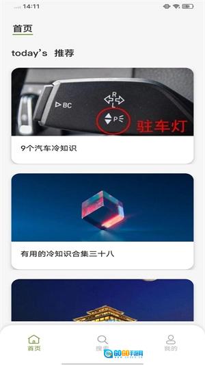 去文图1