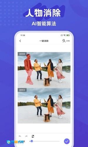 神奇橡皮擦最新版图5