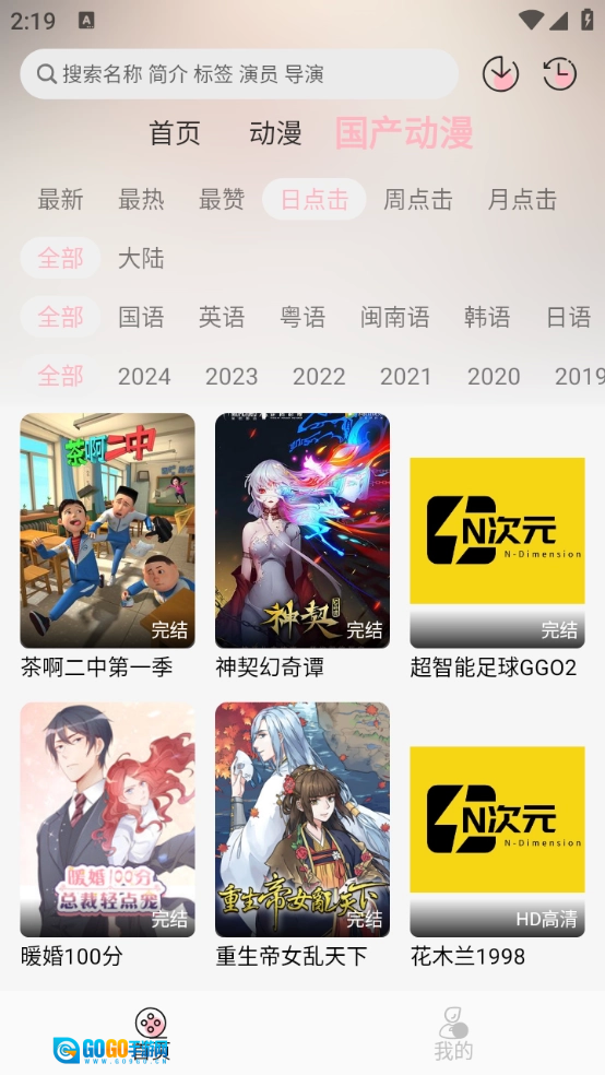 NTHLB官方最新版图3