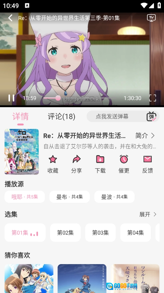 曼波最新版图3