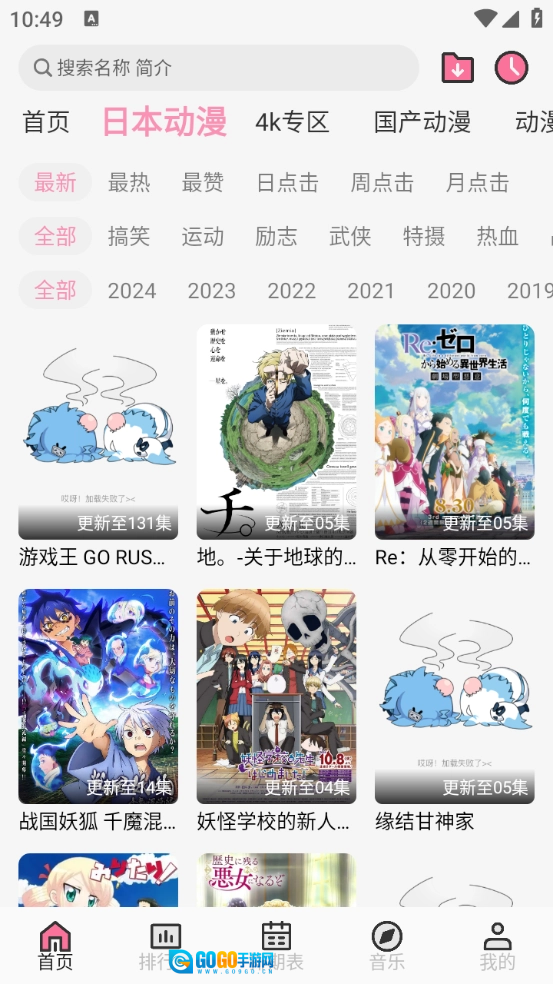 曼波最新版图1