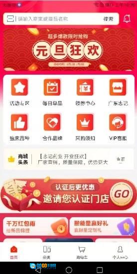 药12345免费原版图2