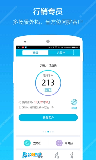 云行销图1