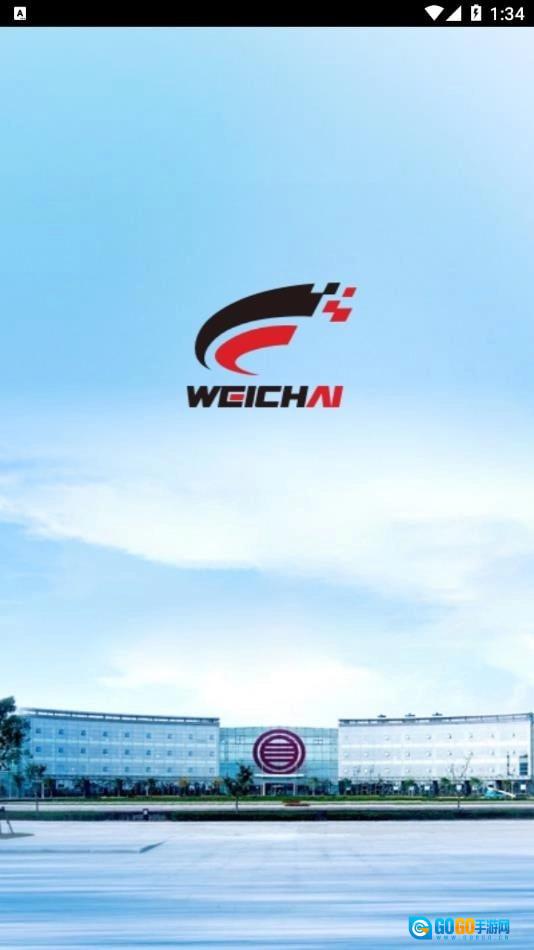WeiTrip最新版图1