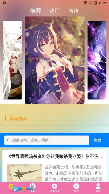 次元街正版图3