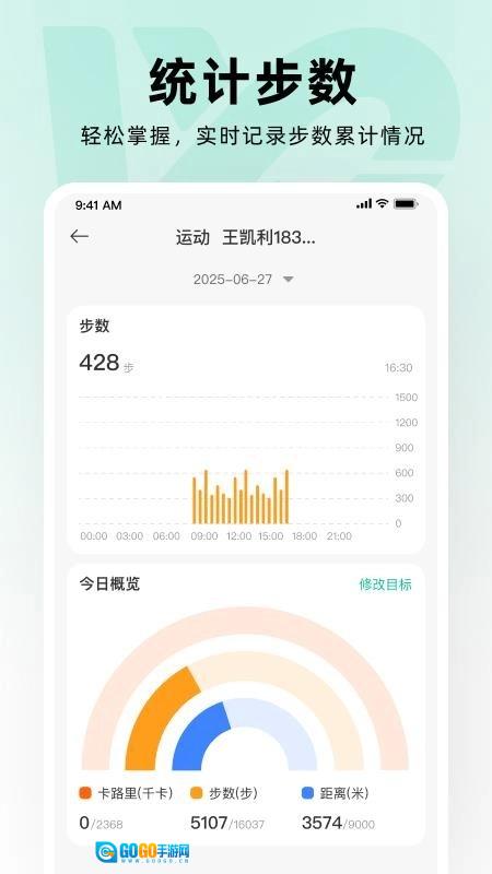 万医生免费版图3