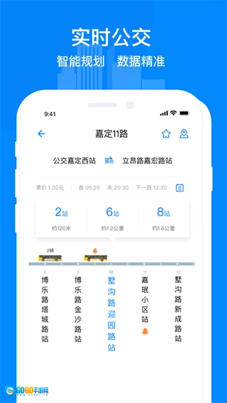 嘉定行图1