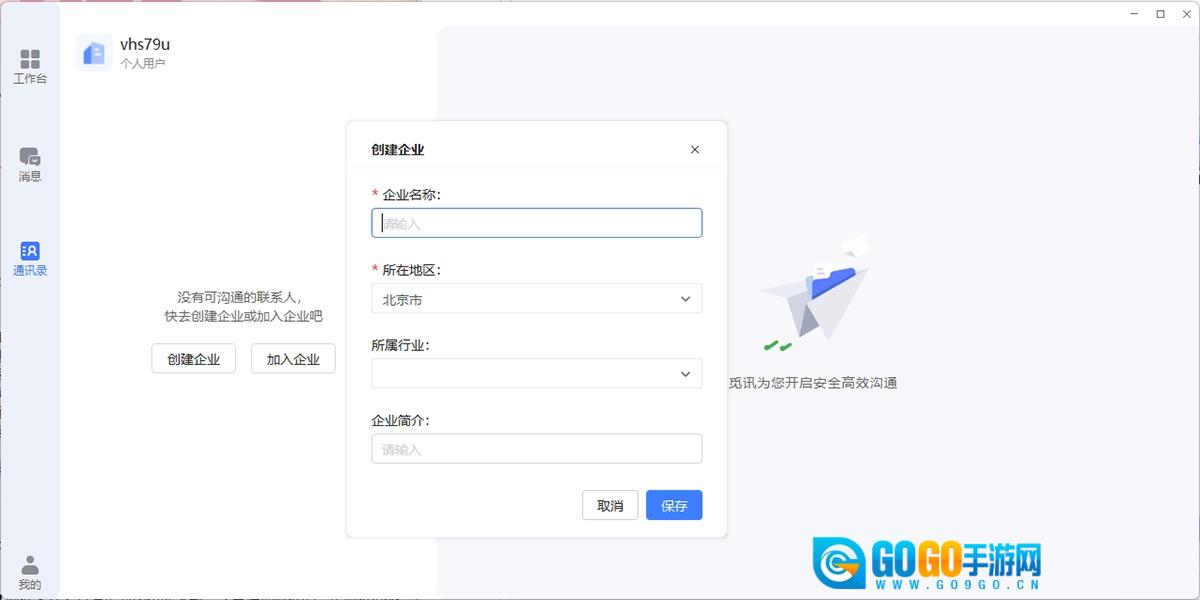 觅讯图5