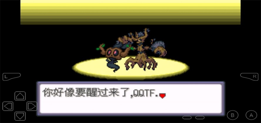 口袋妖怪牧场物语手游免费版图2