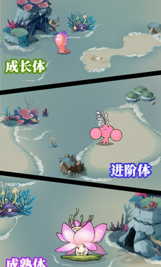 森林里的小女巫官方正版图1