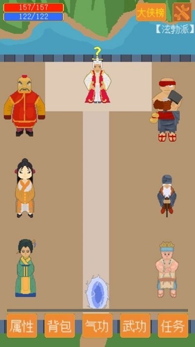 口袋江湖官方最新版图3