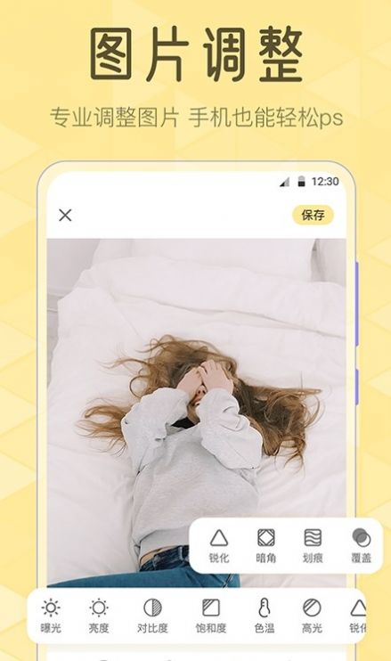 调色Lr滤镜大师免费版图2: