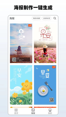 简单水印手机免费版(3)