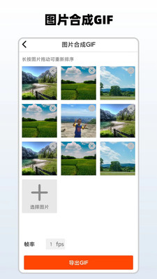 简单水印手机免费版(4)