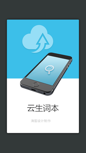 现代汉语词典直装版(1)