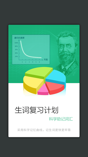 现代汉语词典直装版(3)