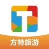 方特旅游通用版